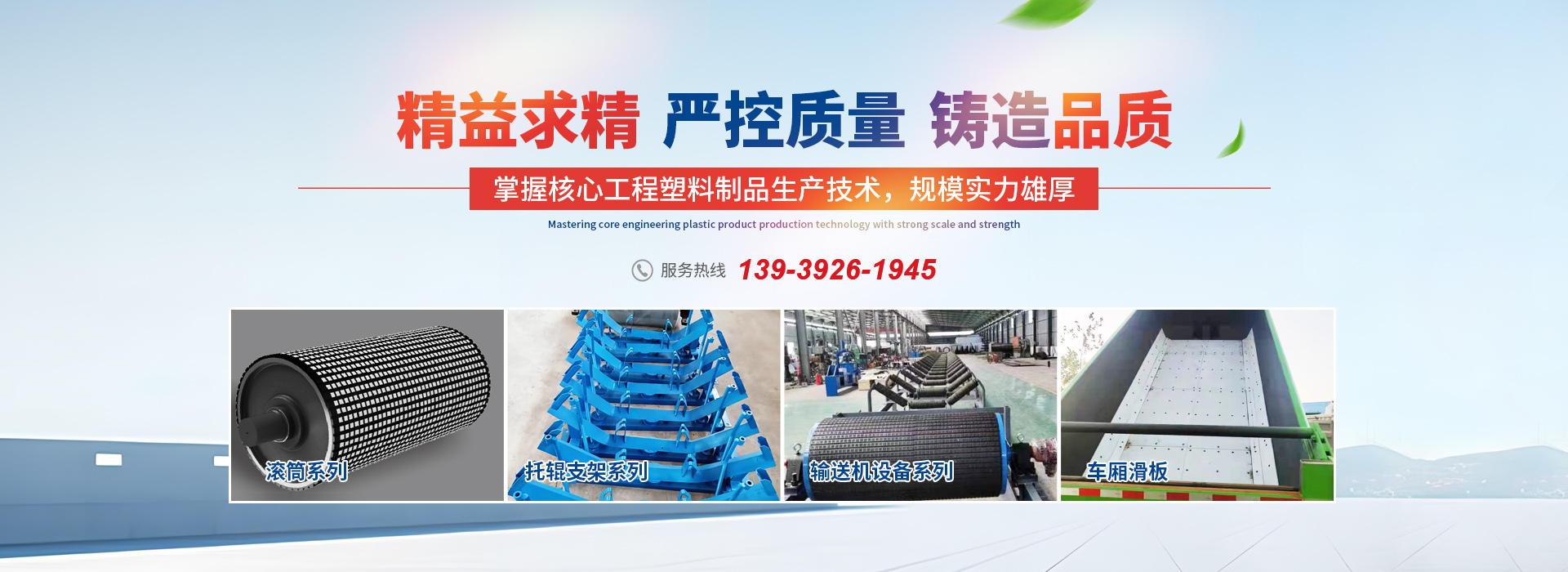 鶴壁市鳳朝高科機械設備有限公司